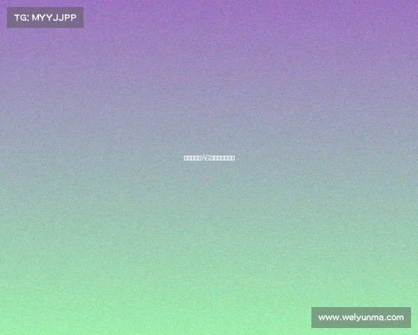 破晓之音：AG长歌的巅峰征途